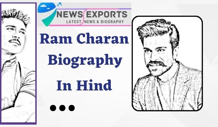 ram charan biography in hindi