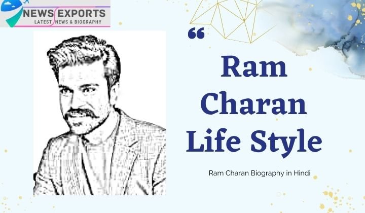 ram charan first movie