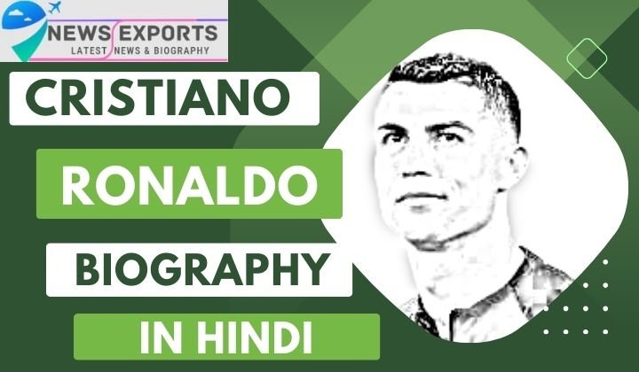 cristiano ronaldo life story in hindi