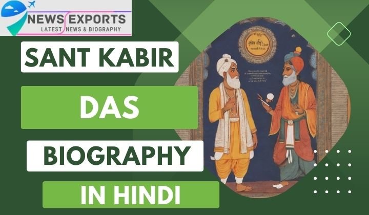 kabir das short biography in hindi